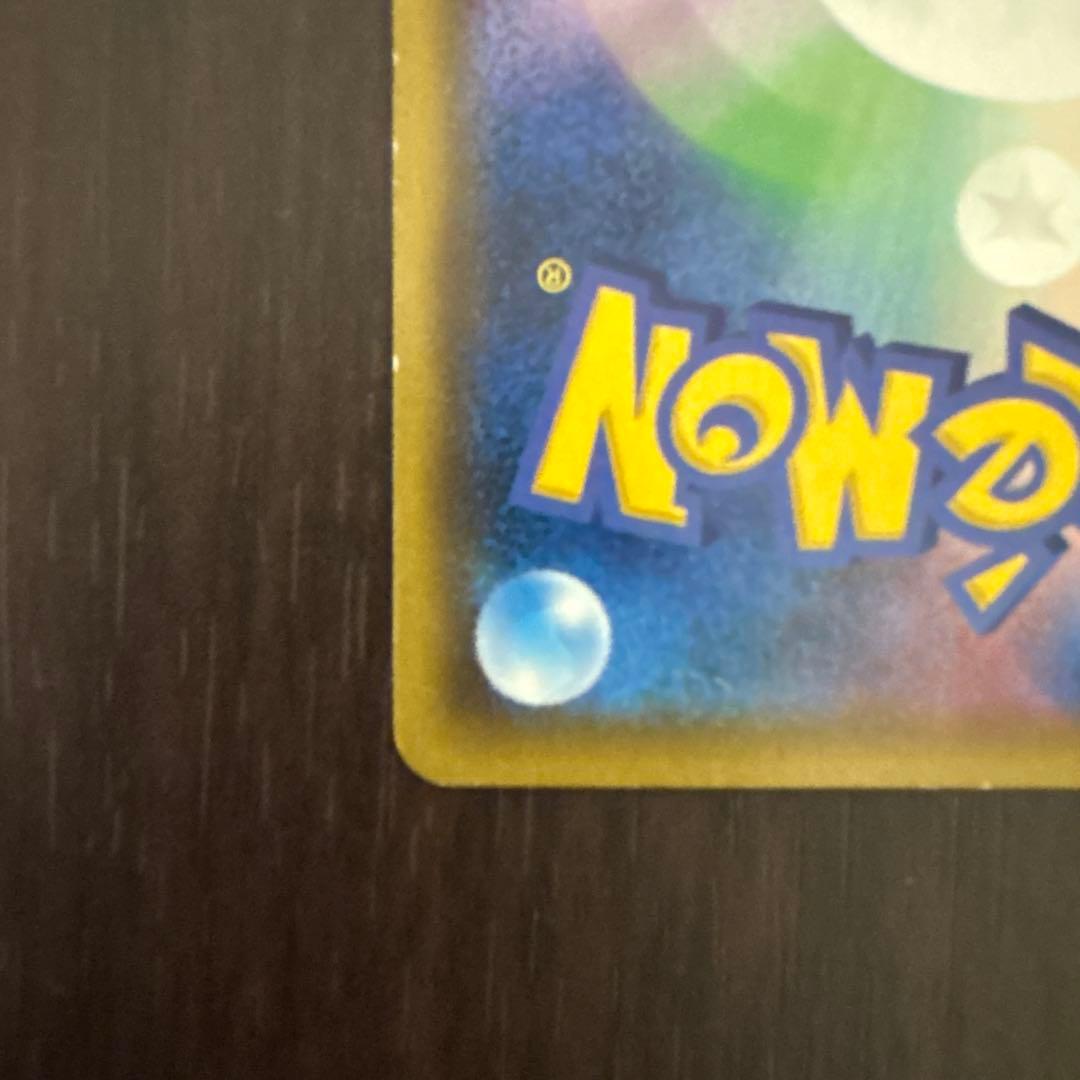 ムサシとコジロウ SR SM10b スカイレジェンド 062/054