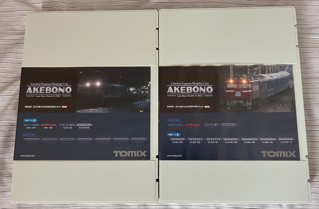 TOMIX 98928 限定品 JR 24系 「さよならあけぼの 」セット