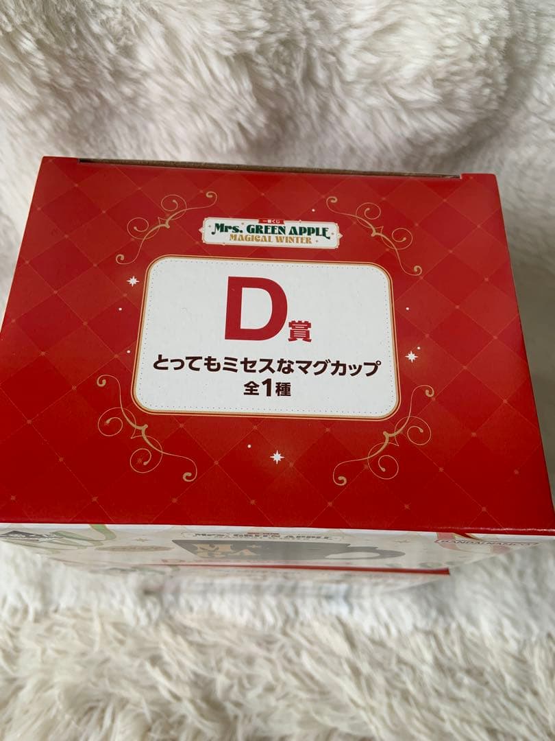 Mrs. GREEN APPLE一番くじ　ラストワン　ドームライトD賞マグカップ