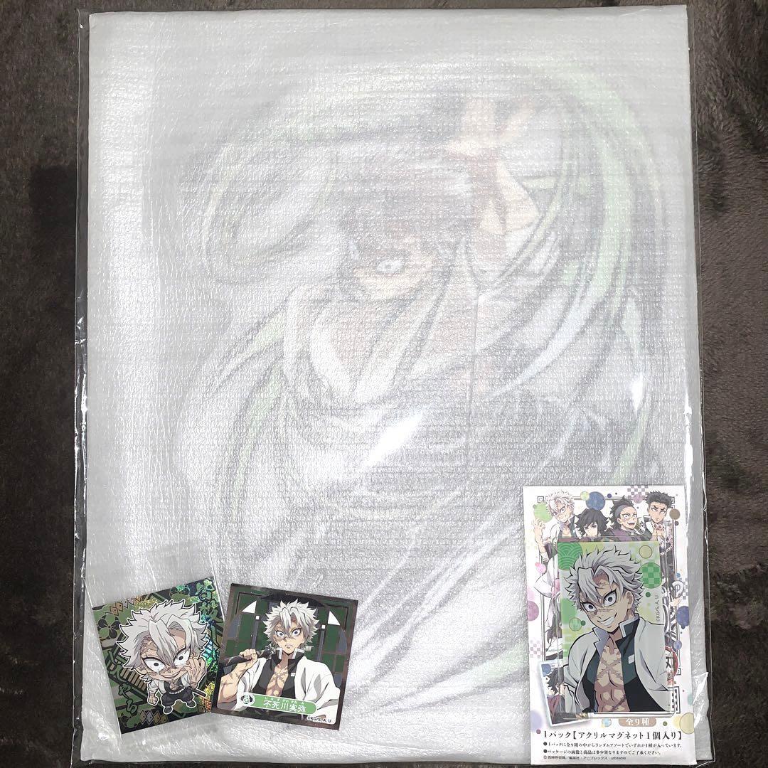 鬼滅の刃 コミケ C104 エンドロール ビッグアクリルスタンド 不死川実弥