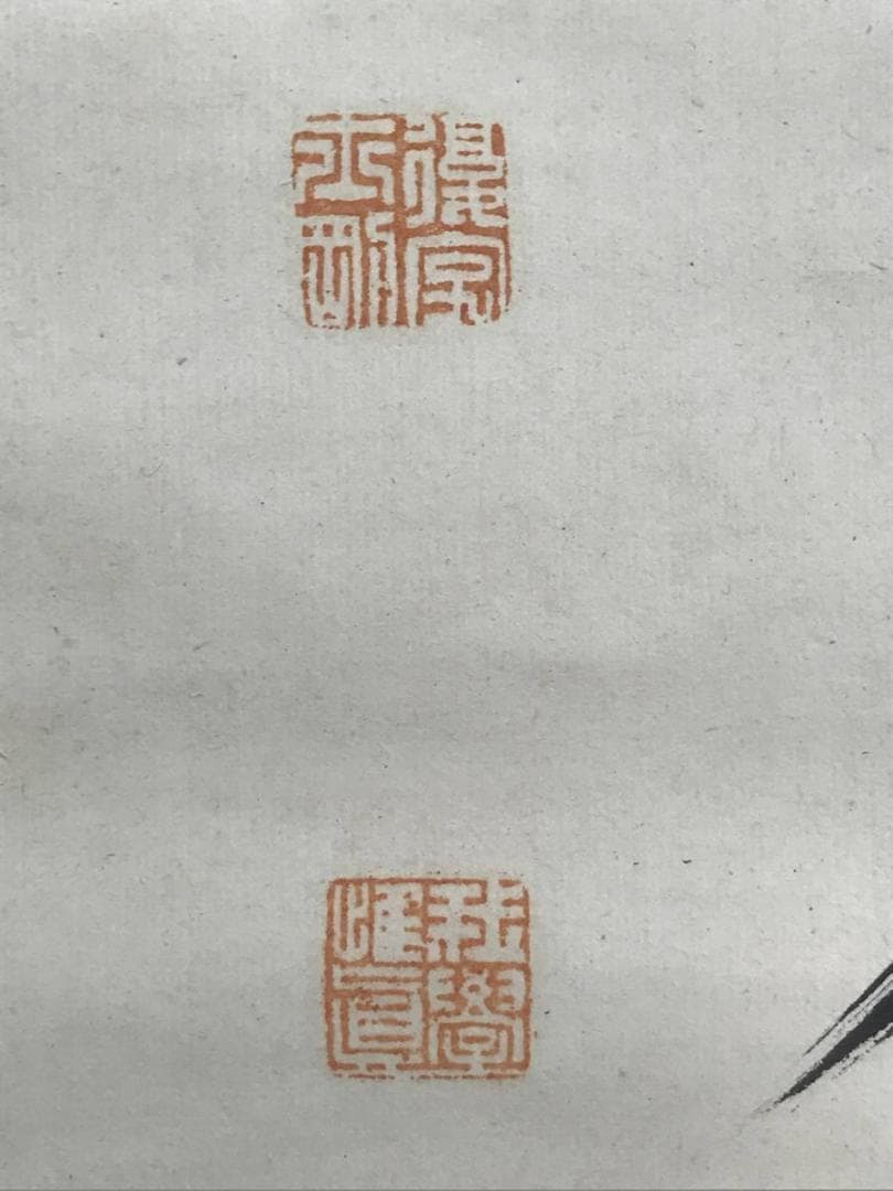 【真作】頼支峰/五言絶句/掛軸/名家伝来/AB-873