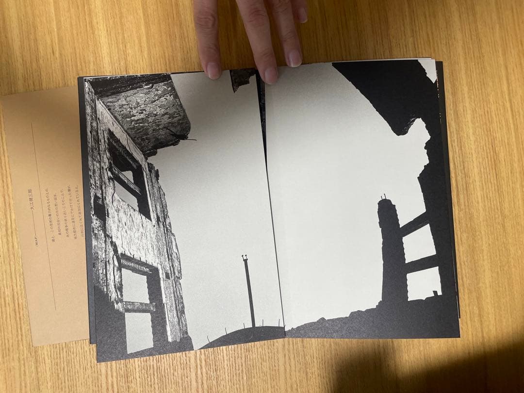 川田喜久治　地図