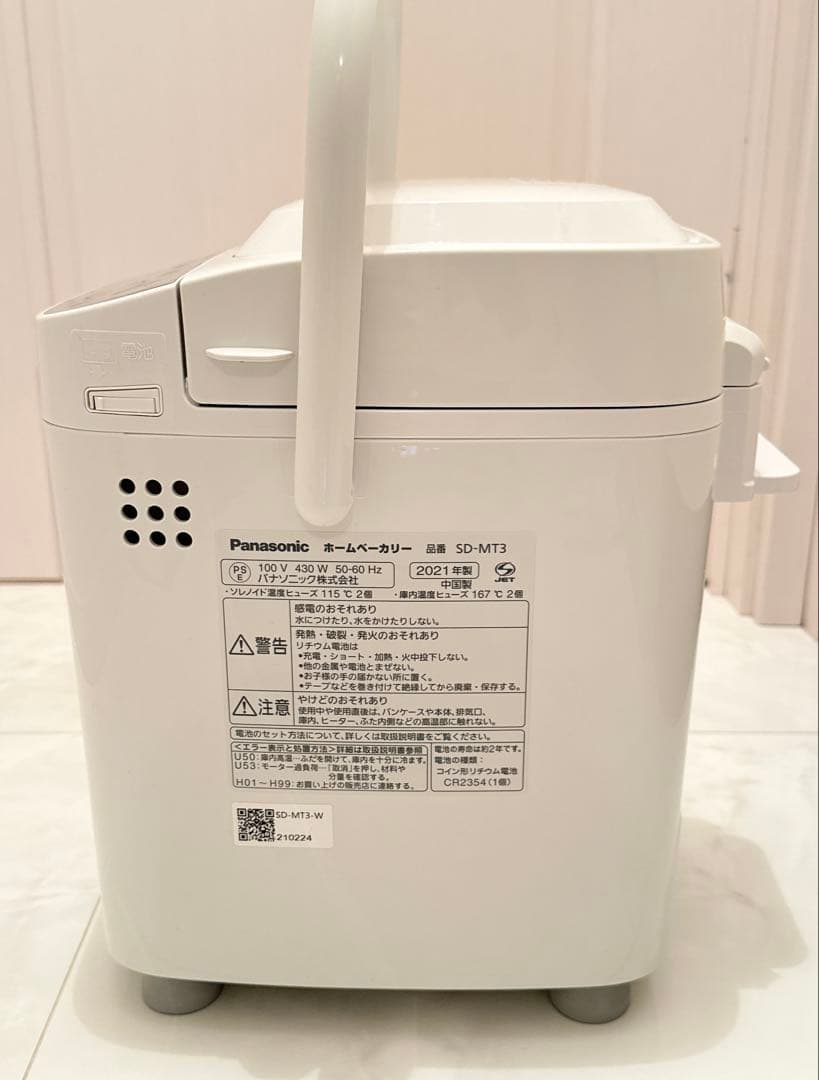 【美品】Panasonic ホームベーカリー SD-MT3