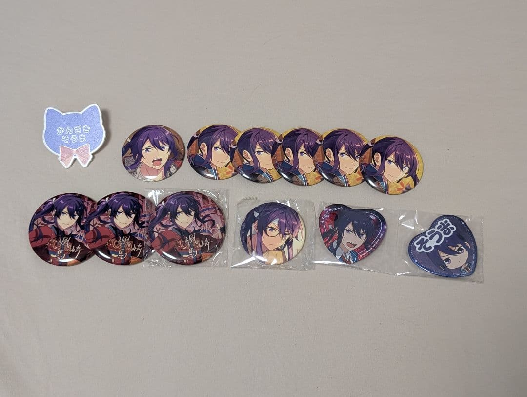 神崎颯馬　まとめ売り