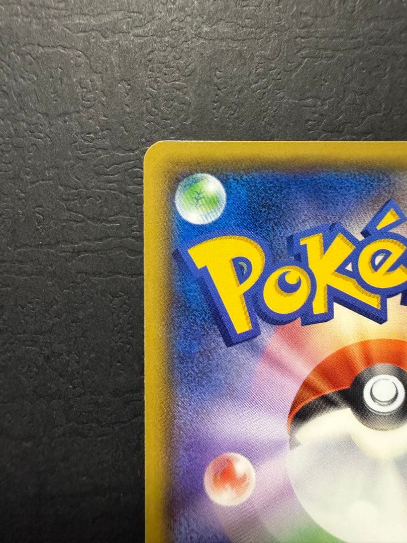 ポケモンカード『リーフィアGX　SSR』