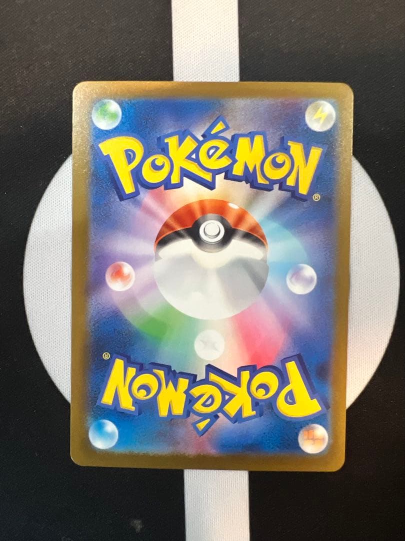 た*O様 メガゲンガーex sar MEGAドリーム　即日発送可