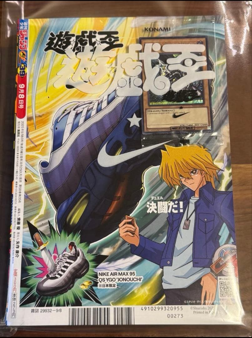 遊戯王OCG レッドアイズ・ブラックドラゴン ホロカード