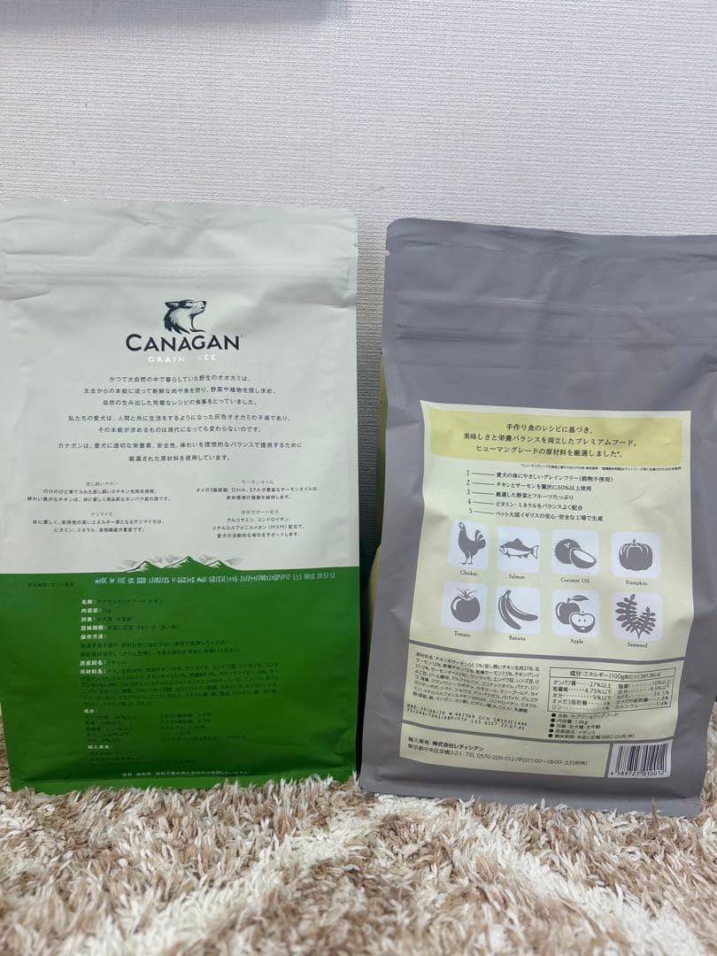 新品　モグワン、CANAGAN ドッグフード