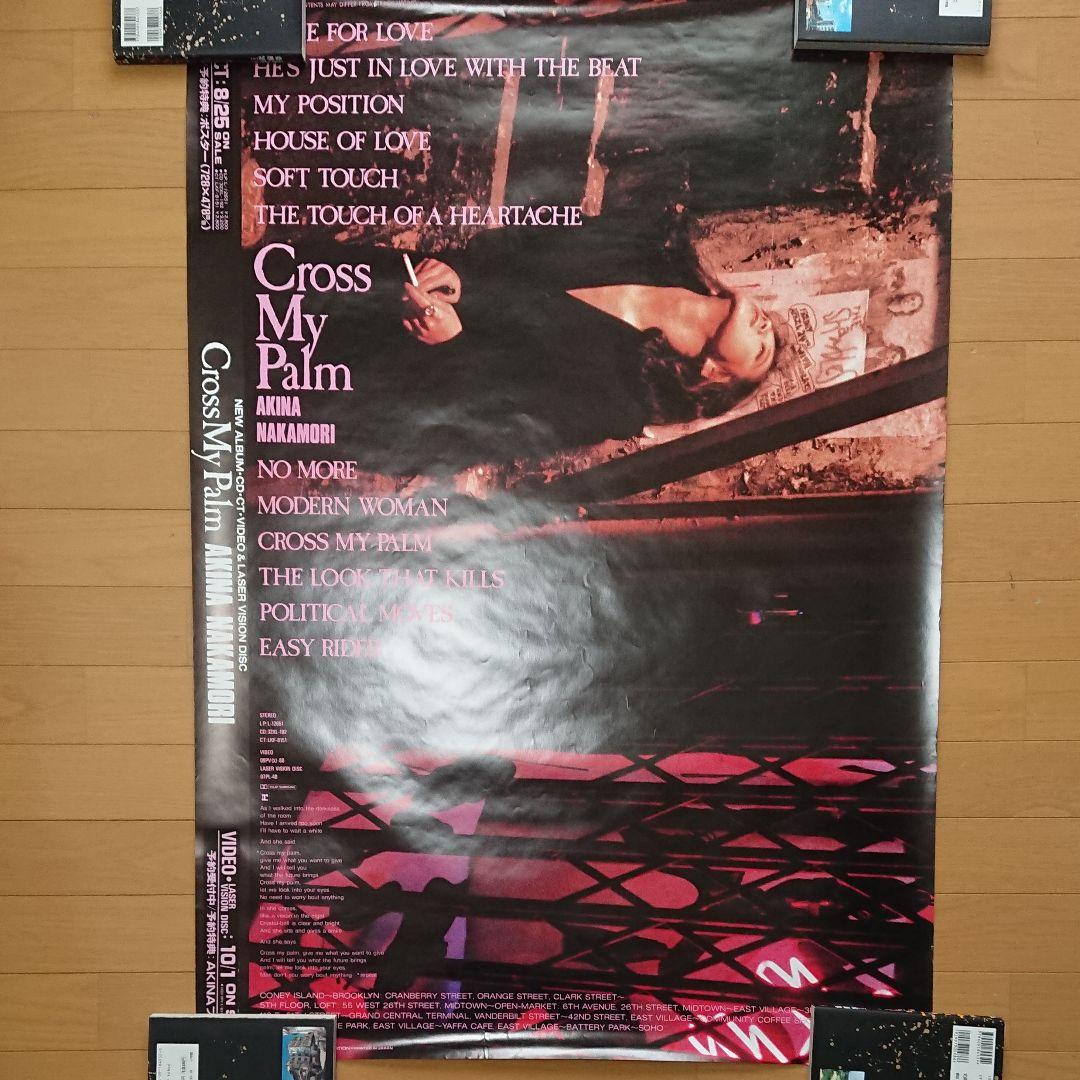 中森明菜ポスター(56)  アルバム  クロスマイパーム  B1  宣伝告知