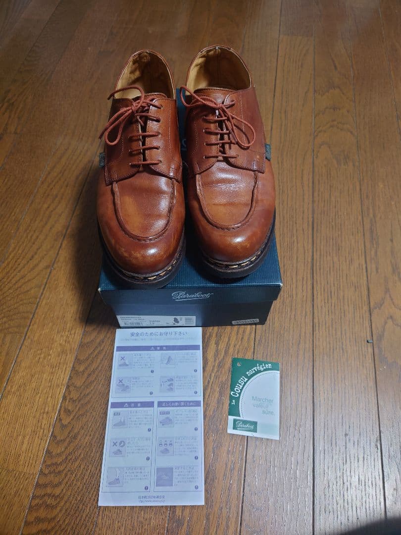 Paraboot シャンボード　7.5 ゴールド