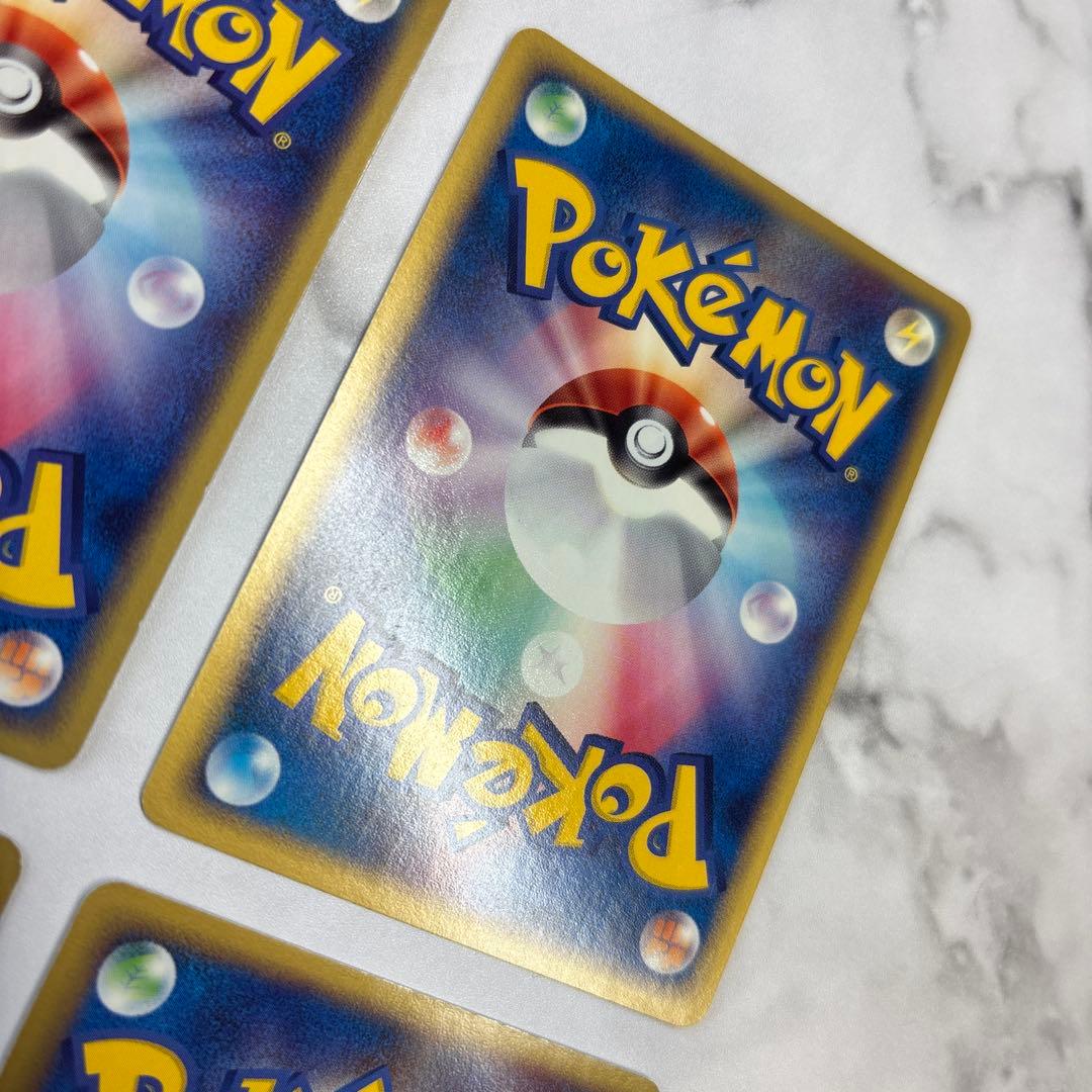 ポケモンカード　カイオーガex・バクフーンex・キングドラex 4枚セット