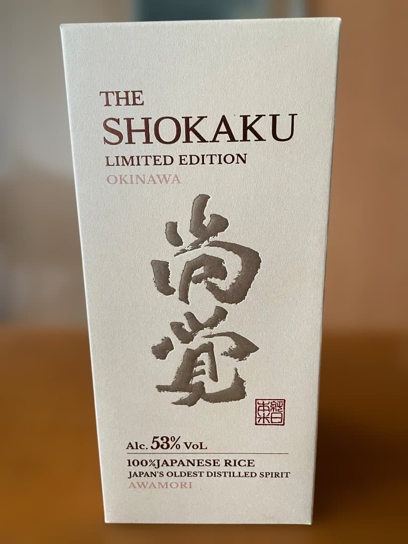 琉球泡盛　新高級ブランド【尚覚】