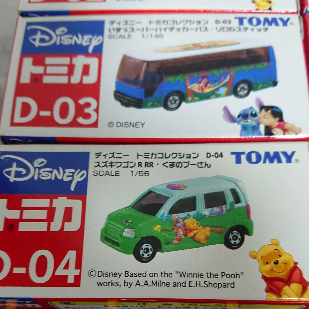 ディズニートミカ D-01～08 8台セット