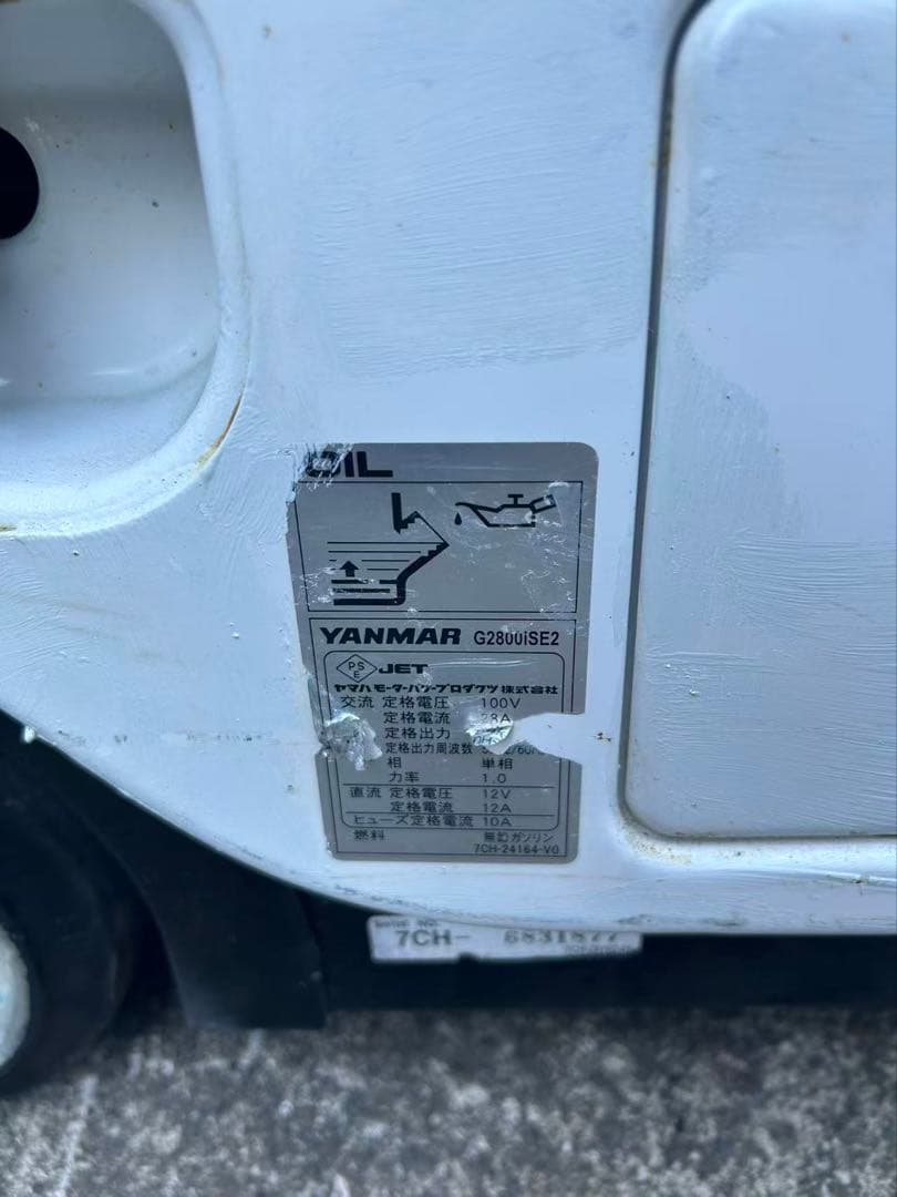 ヤンマー ガソリン 発電機 インバーター発電機G2800iSE 2(B758)