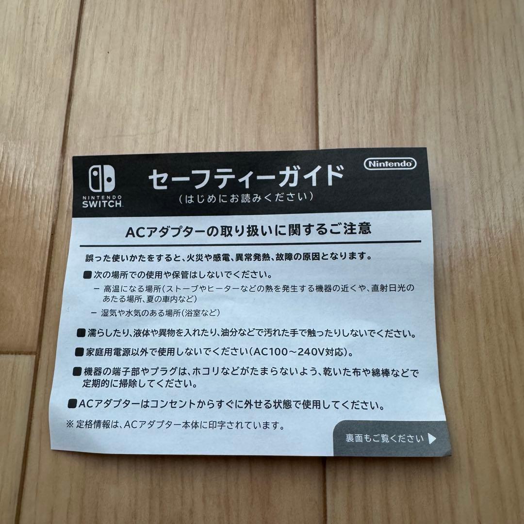 【美品】Nintendo Switch 本体 グレー（バッテリー強化モデル）