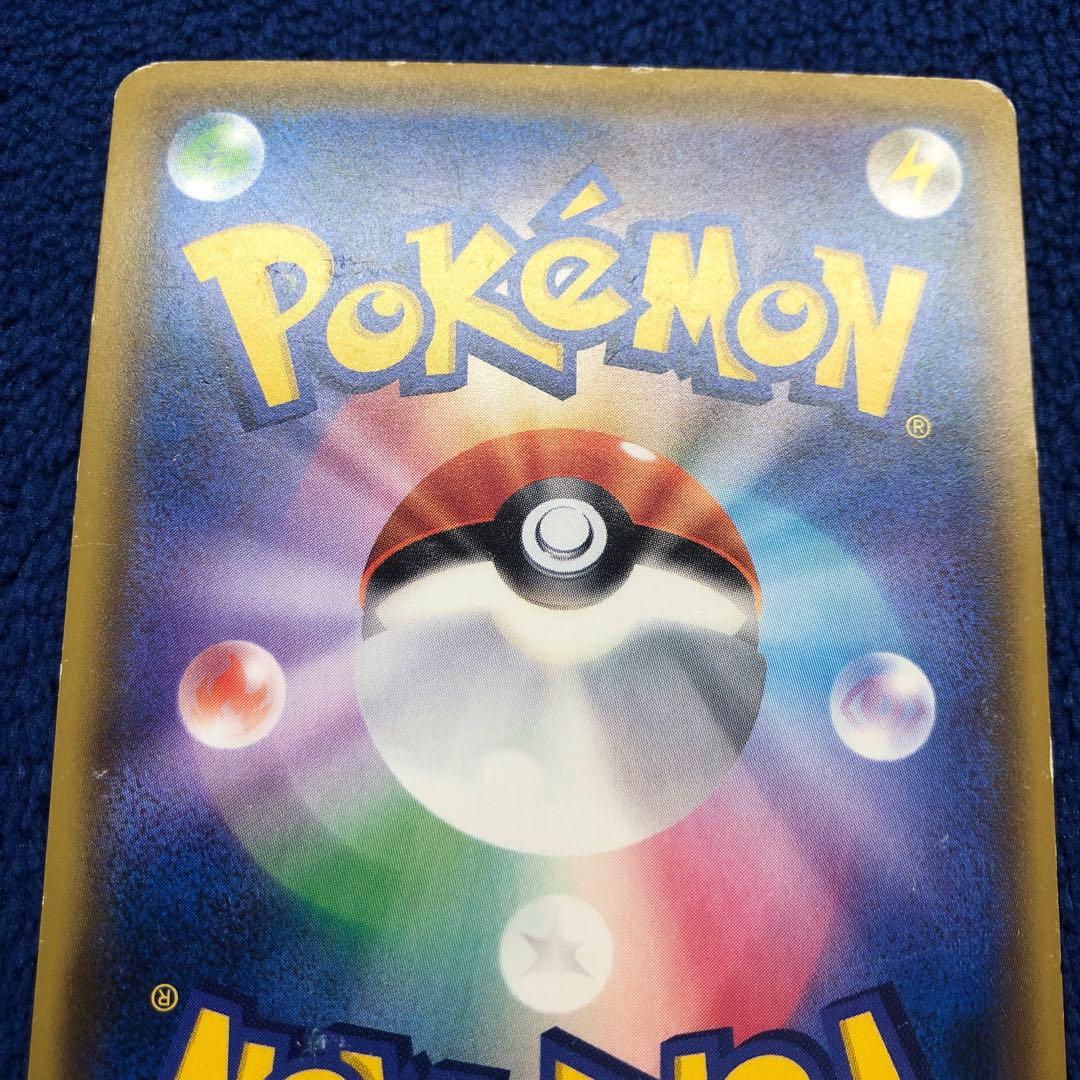 ルイージピカチュウ 295/XY-P