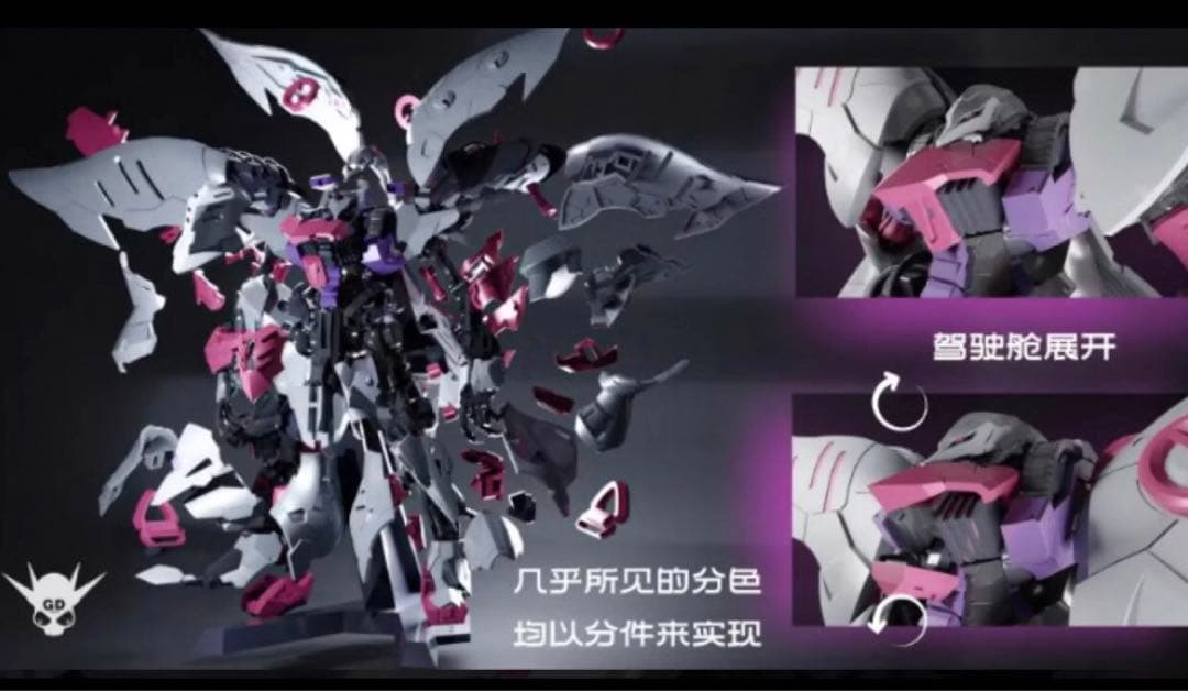 女王の乗り物　Qubeley