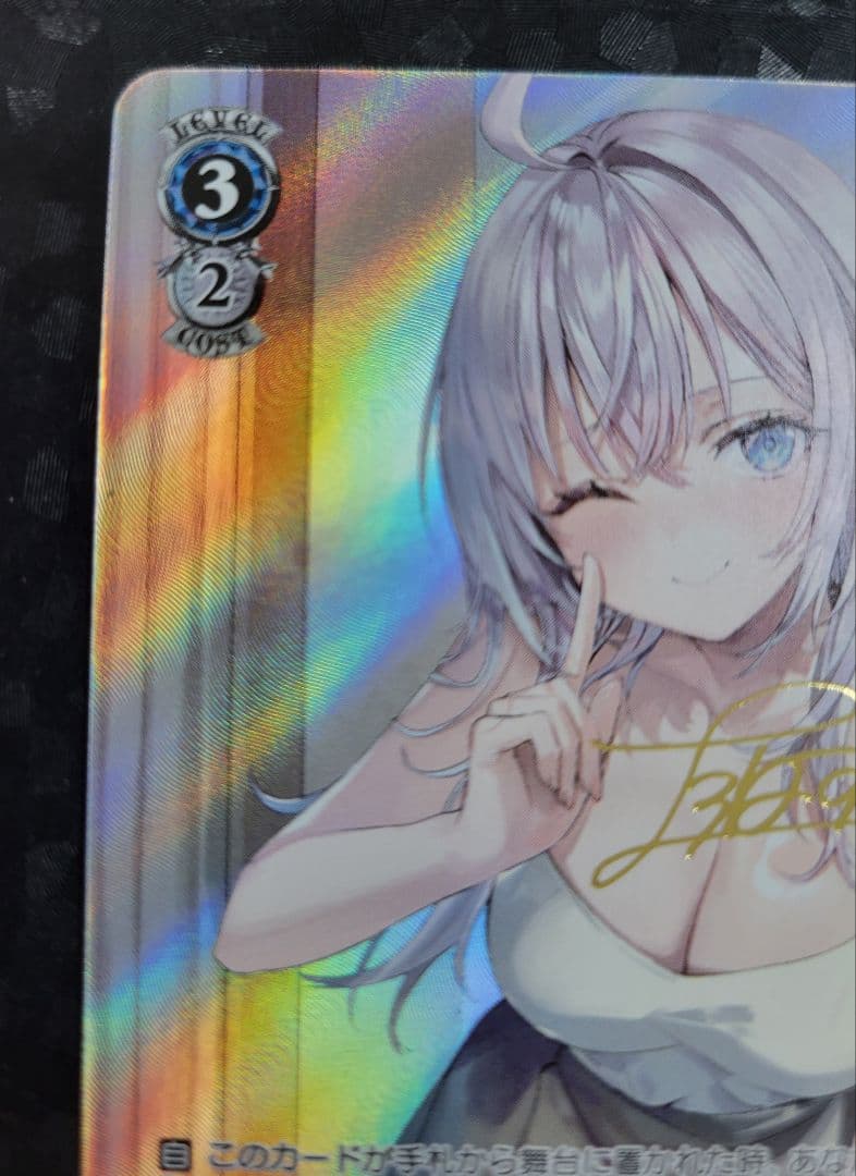 角川スニーカー文庫vol2 時々ボソッとロシア語でデレる隣のアーリャさん sp