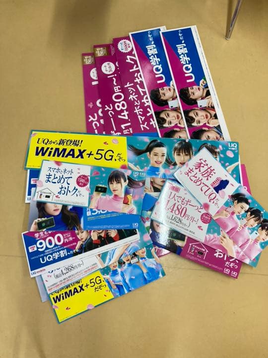 【超貴重！非売品】UQ3姉妹 販促品POP