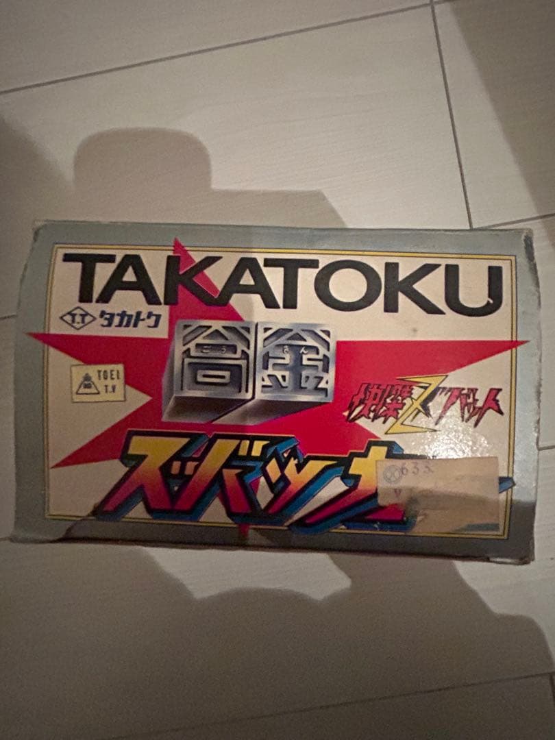 快傑 ズバット タカトク ズバッカー 合金 Z ゼット キャラクター 超合金