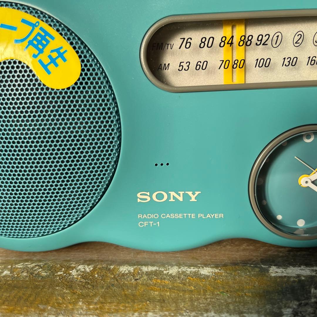 SONY CFT- 1 説明書　袋付 1994 レトロ　ラジオカセットプレーヤー