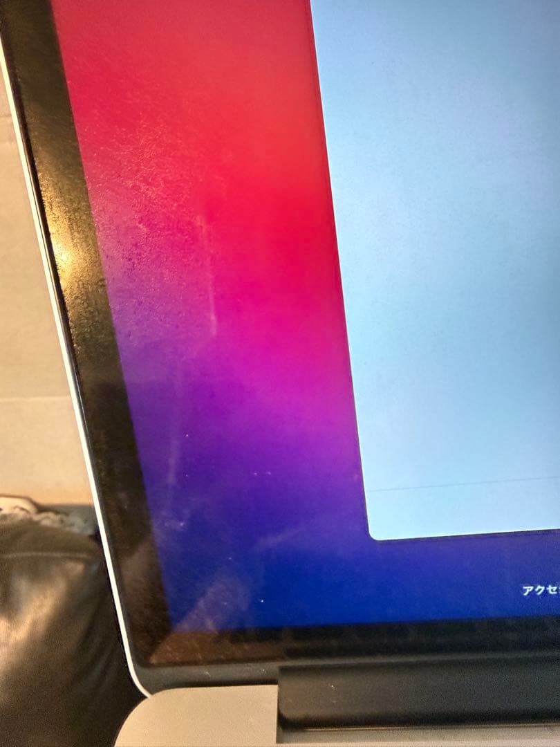 Apple MacBook 本体13インチ