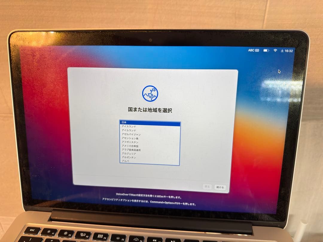 Apple MacBook 本体13インチ