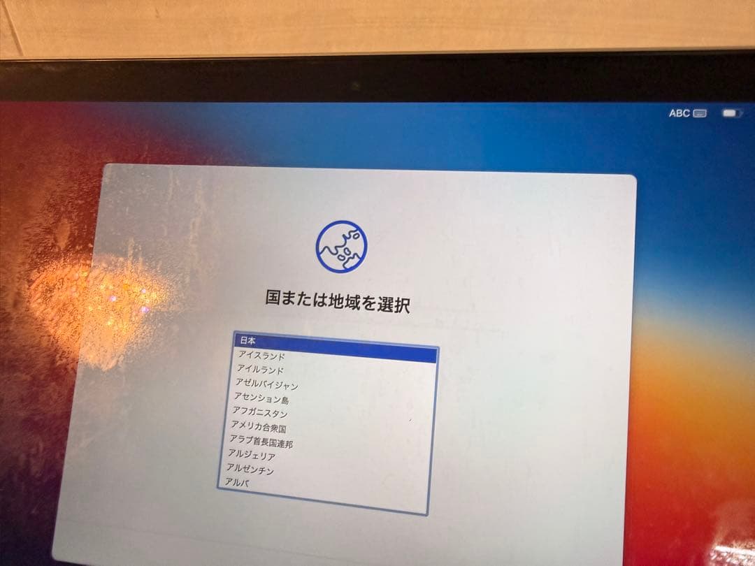 Apple MacBook 本体13インチ