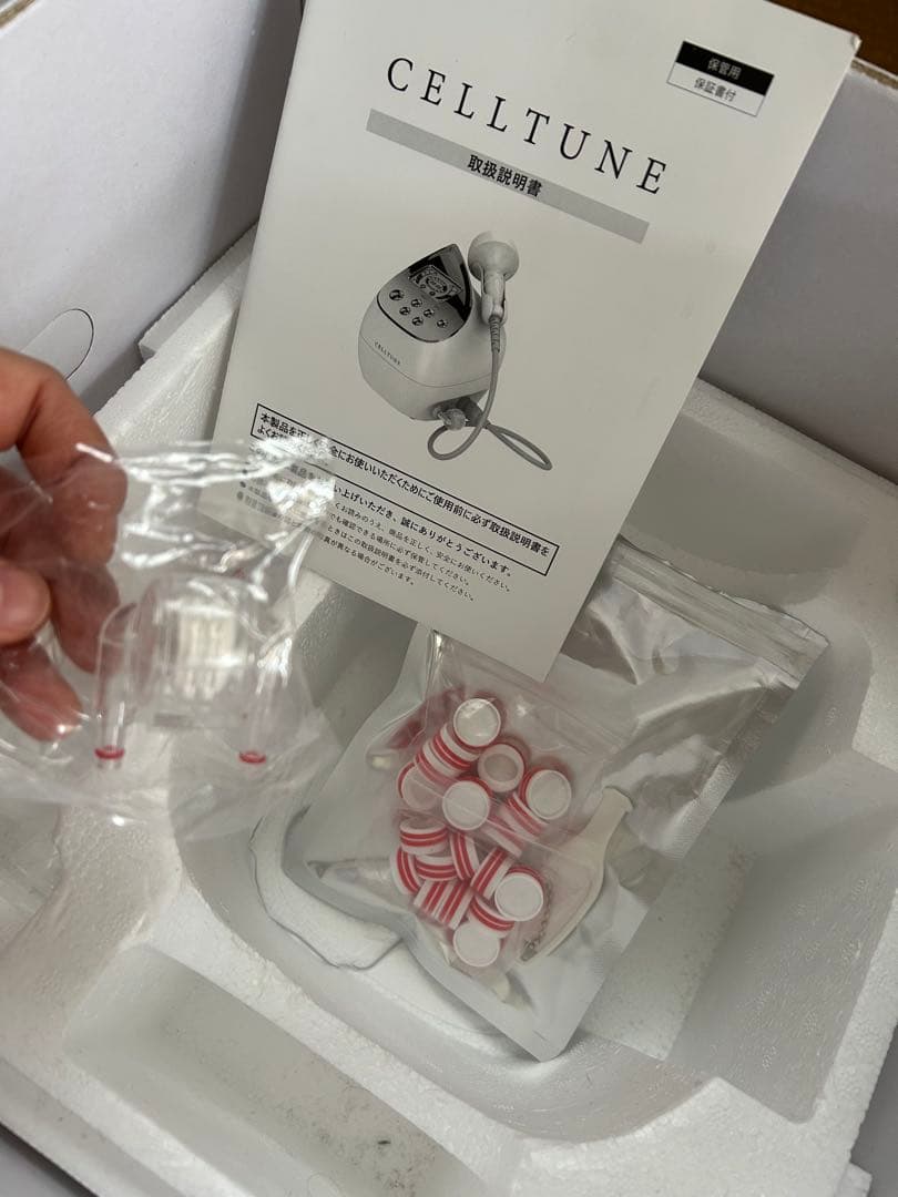 CELLTUNE マッサージャー