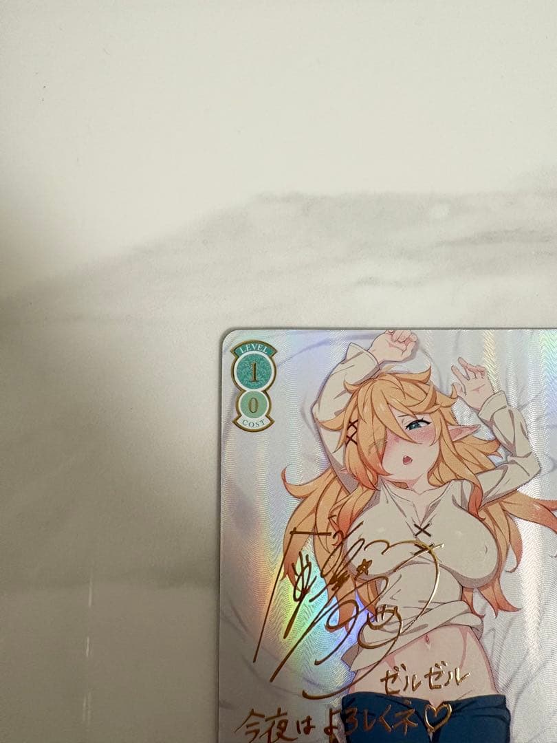 ヴァイスシュバルツロゼ　異種族レビュアーズ　ゼルゼル　SSP