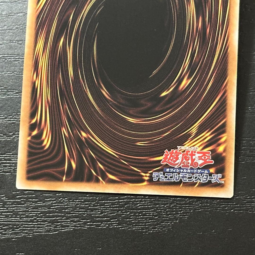 遊戯王 クリスタルウィングシンクロドラゴン シークレット アジア版