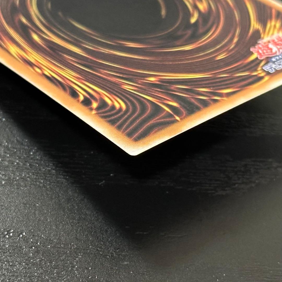 遊戯王 クリスタルウィングシンクロドラゴン シークレット アジア版