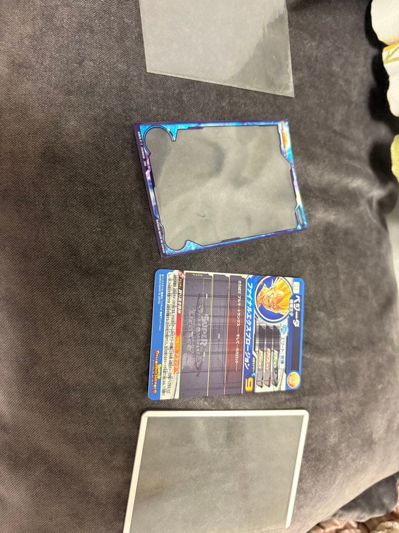 ともぞう　魔人ベジータ1枚