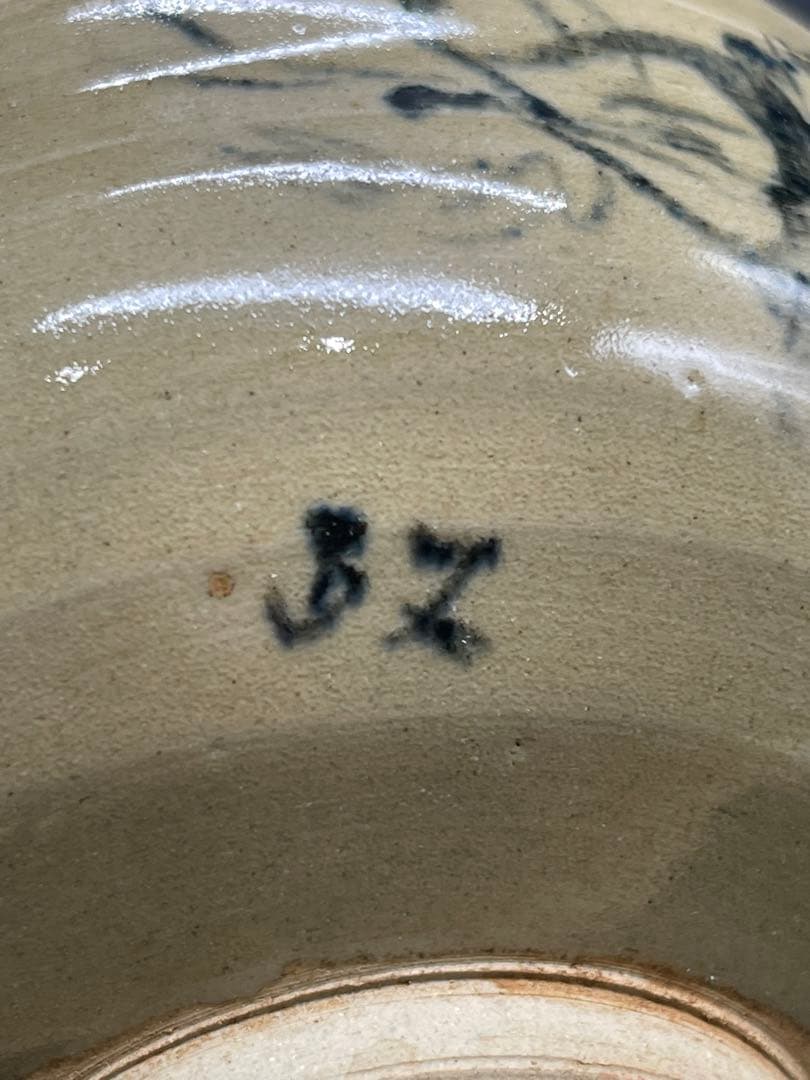 s879　虫明焼　黒井一楽　抹茶碗　茶道具