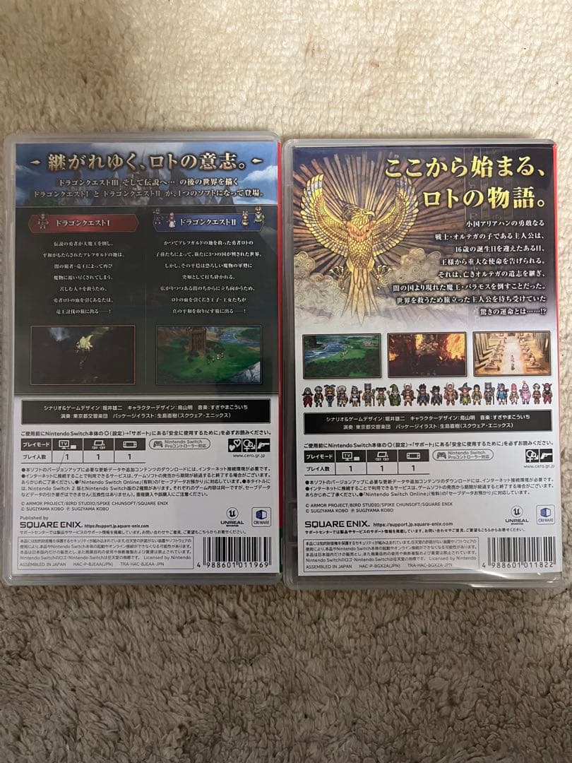 ドラゴンクエスト1・2 &ドラゴンクエスト3セット はかぶさの剣所持データあり