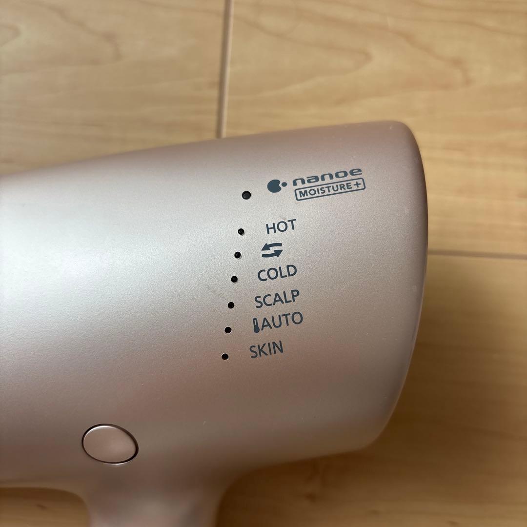 Panasonic EH-NA0G-P PINK箱取扱説明書あり