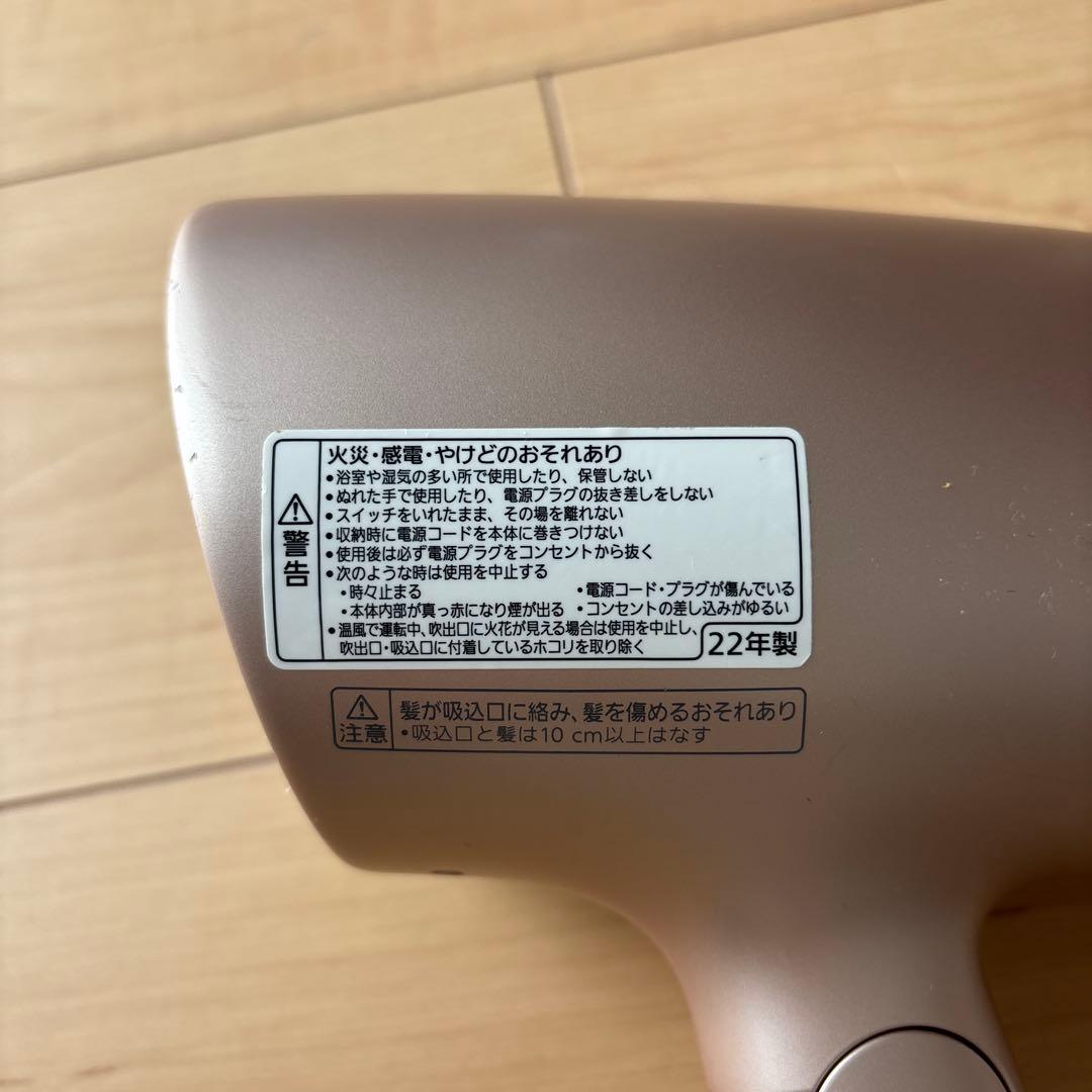 Panasonic EH-NA0G-P PINK箱取扱説明書あり