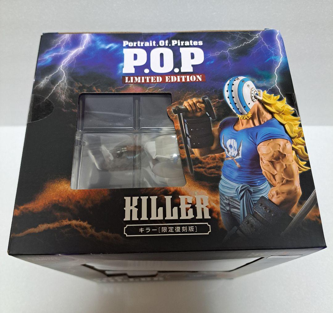 【未開封】POP ワンピース LIMITED EDITION キラー　限定復刻版