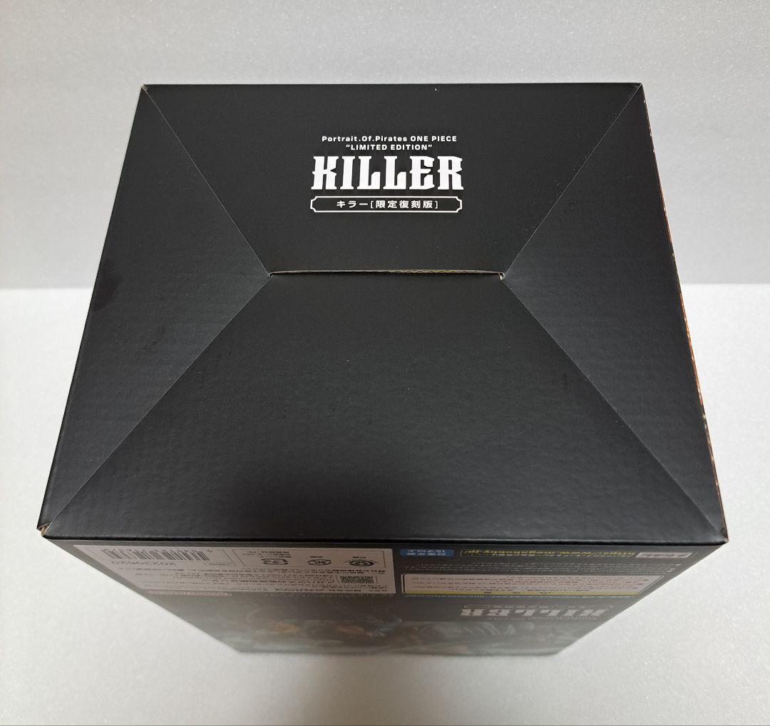 【未開封】POP ワンピース LIMITED EDITION キラー　限定復刻版