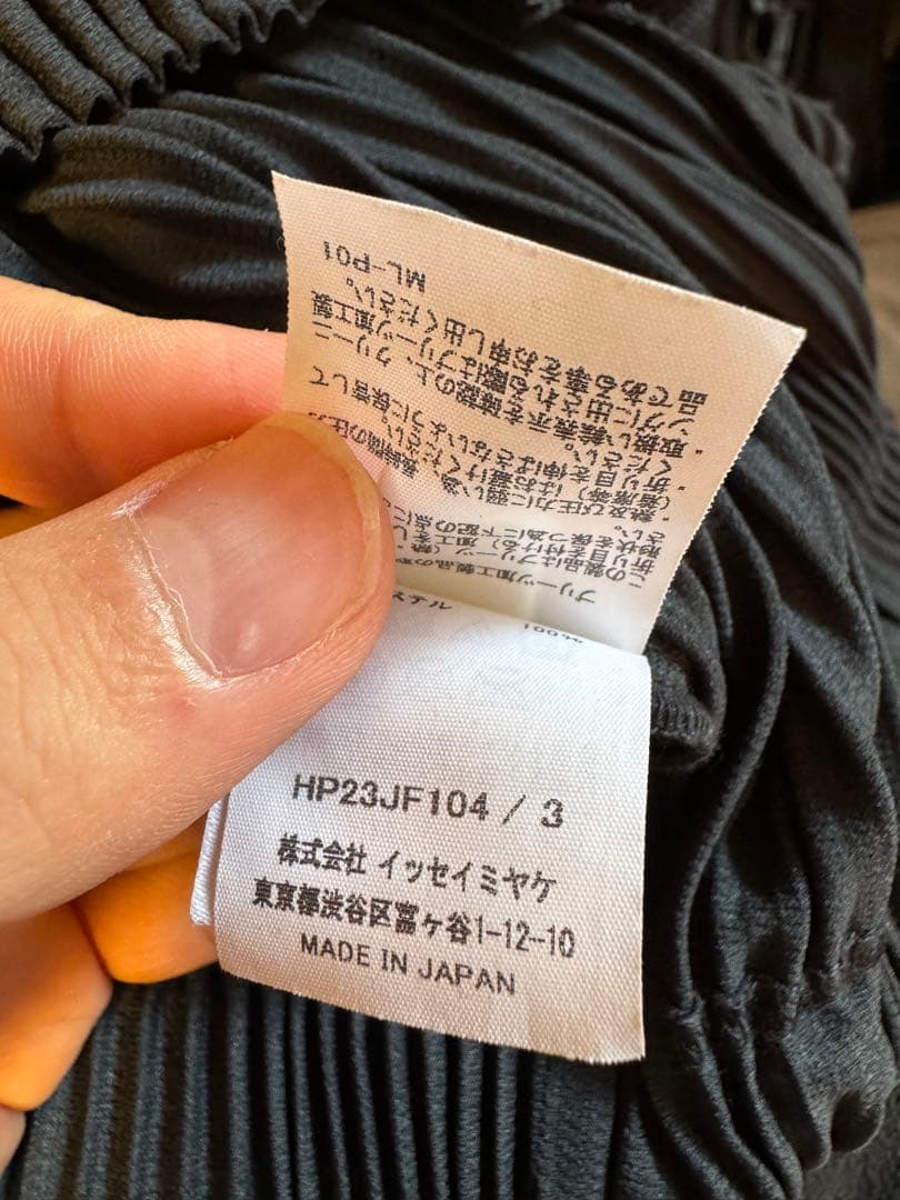 パンツ Homme PLISSE Issey Miyake