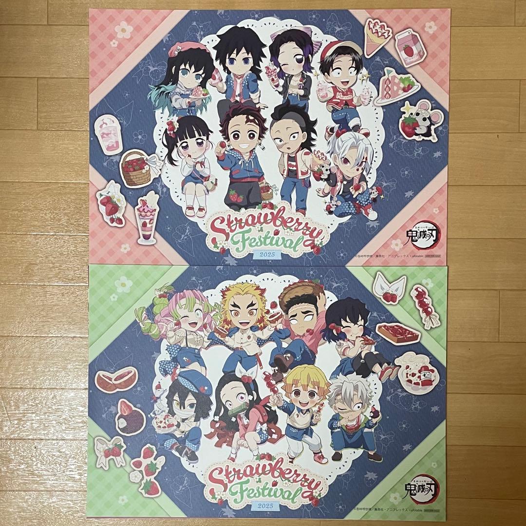 鬼滅の刃　ufotable cafe イベントランチョンマット　22種セット