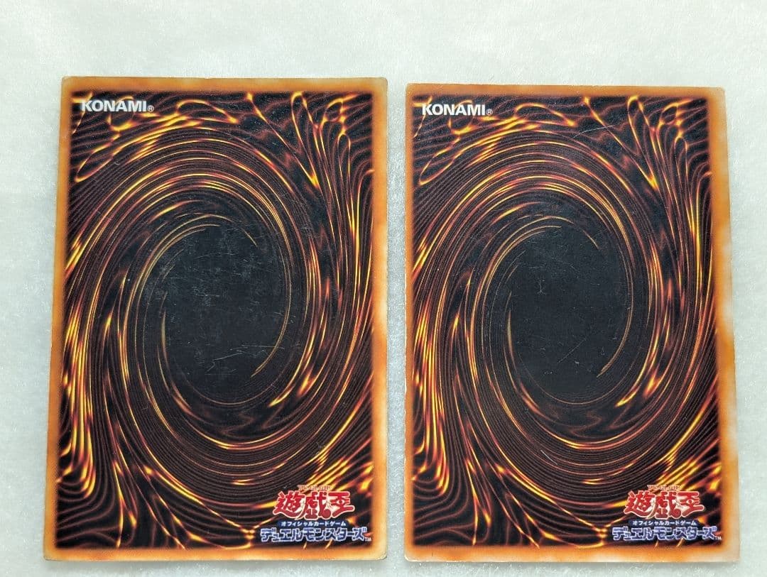 【特価品】青眼の白龍&真紅眼の黒竜＊初期＊2枚セット