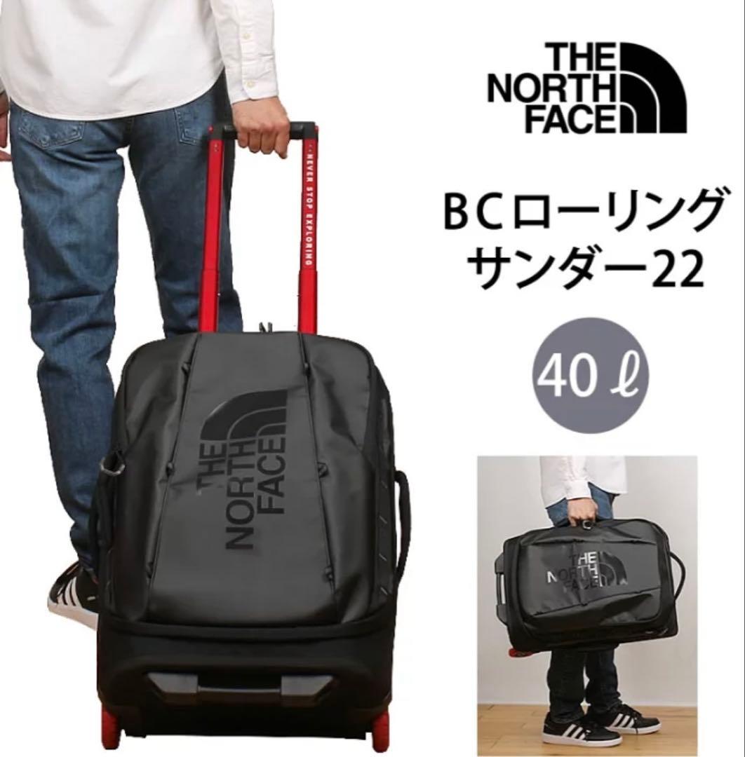 ☆美品☆THE NORTH FACE ブラックキャリーケース