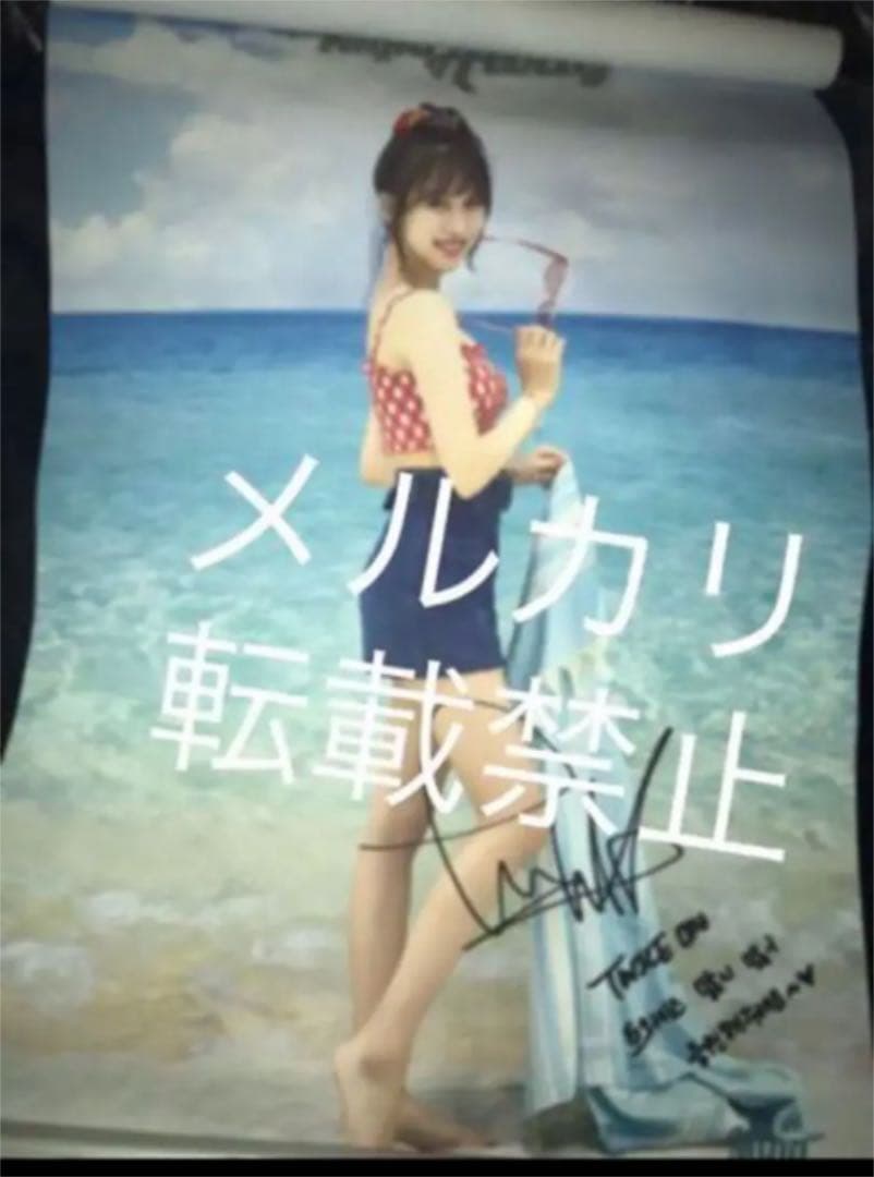 TWICE ミナ サイン 直筆 タペストリー