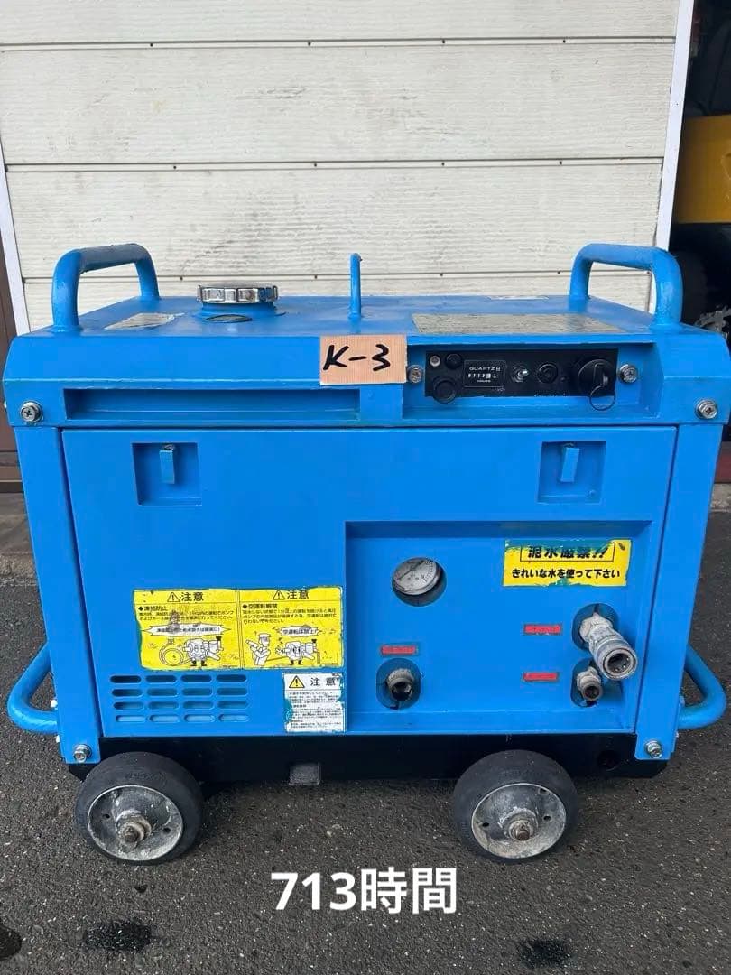K3綺麗ツルミHPJ-5ESM高圧洗浄機防音ガン・高圧ホース・給排水ホースセット