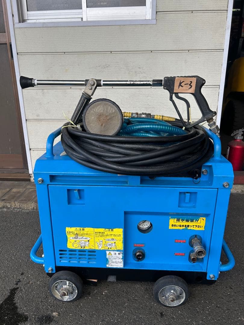 K3綺麗ツルミHPJ-5ESM高圧洗浄機防音ガン・高圧ホース・給排水ホースセット
