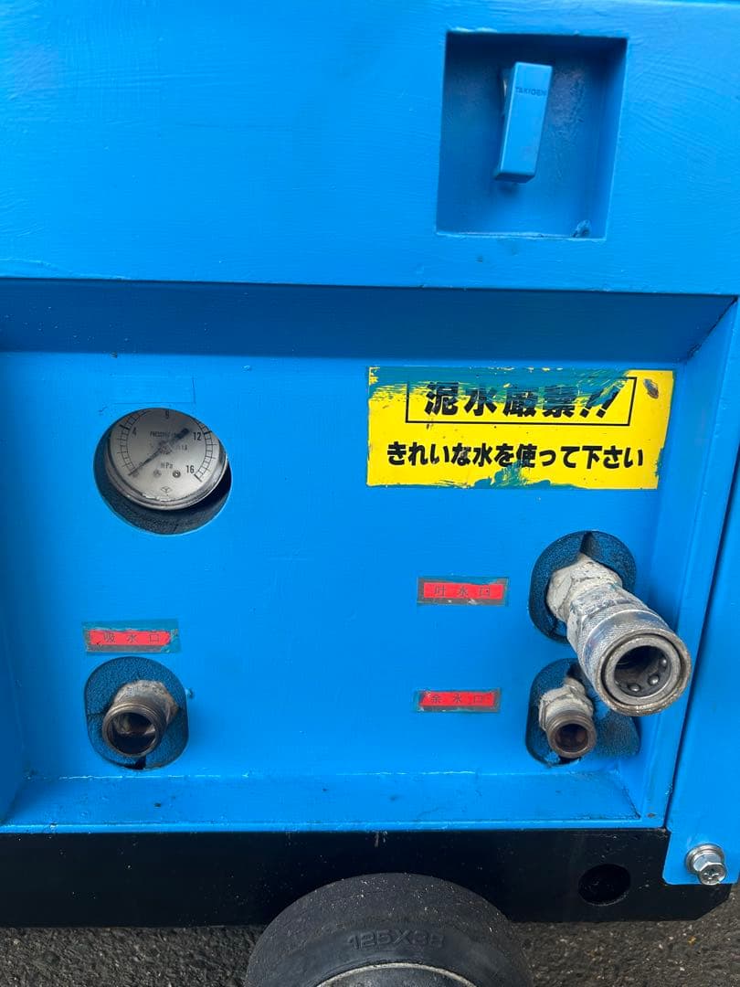 K3綺麗ツルミHPJ-5ESM高圧洗浄機防音ガン・高圧ホース・給排水ホースセット