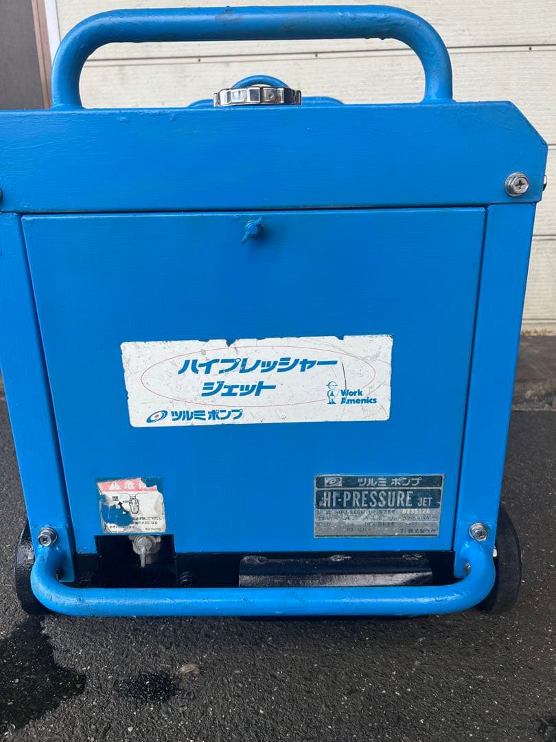 K3綺麗ツルミHPJ-5ESM高圧洗浄機防音ガン・高圧ホース・給排水ホースセット