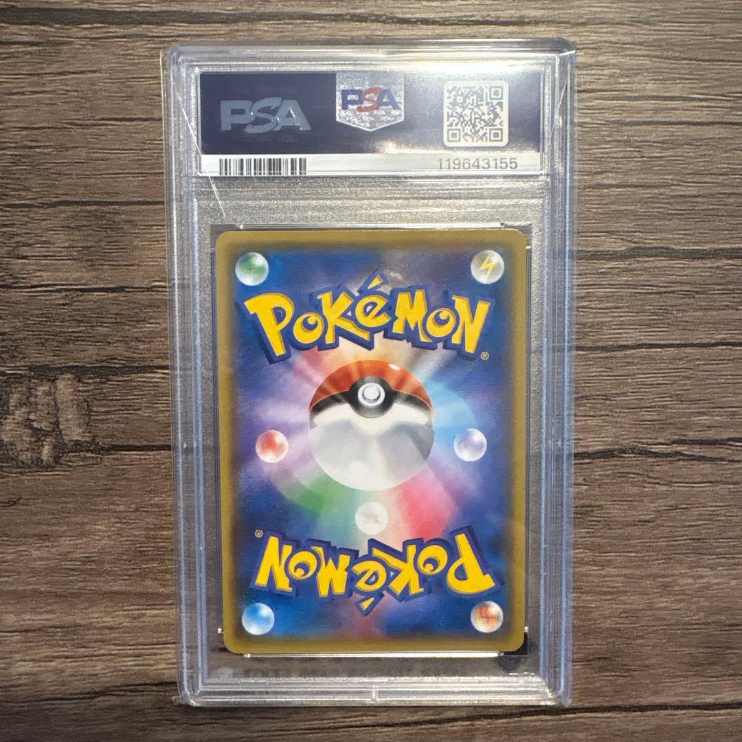 j*y様 は*ち様 【PSA10】サーナイト＆ニンフィアGX