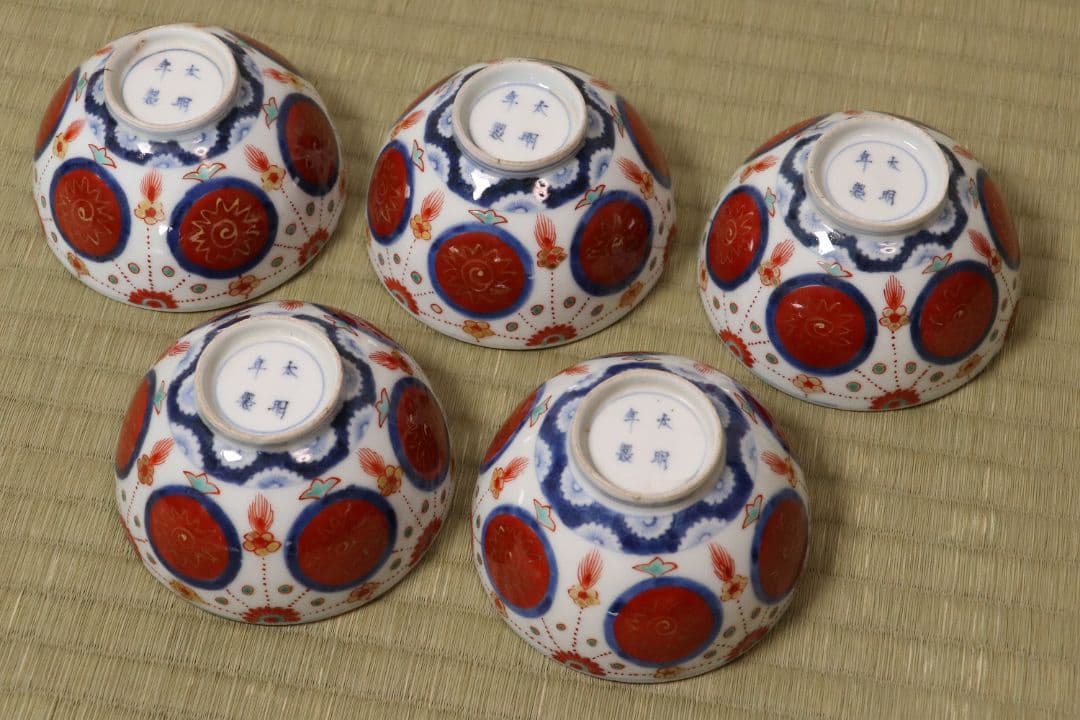 太明年製 赤玉瓔珞文 古伊万里 茶呑 茶碗 口径9.4cm 色絵 錦手MA423